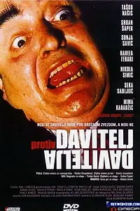 Постер к фильму «Душитель против душителя (1984)»