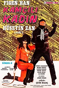 Главный постер фильма «Kamcili kadin - kinova 3 (1972)»