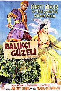 Главный постер фильма «Красивый рыбак (1953)»
