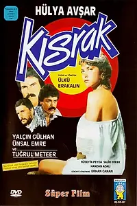 Главный постер фильма «Kisrak (1986)»