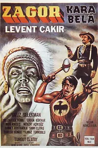 Постер к фильму «Загор (1971)»
