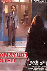Главный постер фильма «Родной отель (1987)»