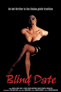 Постер к фильму «Черная встреча (1990)»