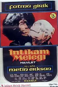 Главный постер фильма «Ангел мести — Гамлет-женщина (1976)»