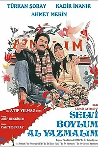 Постер к фильму «Красная косынка (1977)»
