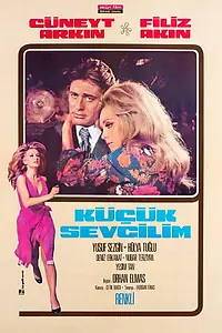 Постер к фильму «Моя маленькая любовь (1971)»
