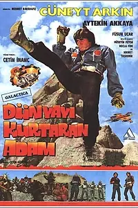 Главный постер фильма «Человек, который спасает мир (1982)»