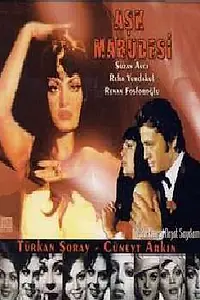 Постер к фильму «Богиня любви (1969)»