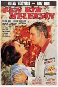 Постер к фильму «Ты – ангел (1969)»