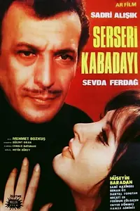 Главный постер фильма «Serseri kabadayi (1969)»