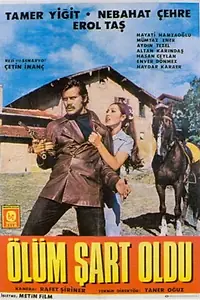 Главный постер фильма «У смерти были условия (1969)»