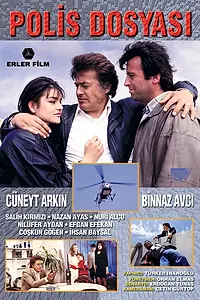 Главный постер фильма «Полицейский архив (1989)»