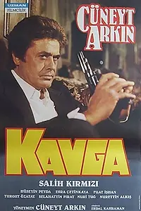 Постер к фильму «Драка (1986)»