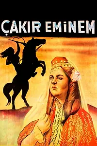 Главный постер фильма «Çakir Eminem (1959)»