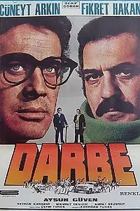 Главный постер фильма «Два друга (1976)»