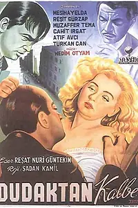 Главный постер фильма «Симфония любви (1951)»