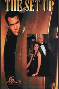 Постер к фильму «Западня (1995)»
