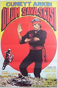 Главный постер фильма «Воин смерти (1984)»