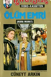 Постер к фильму «Кара Мурат: Приказ о смерти (1974)»