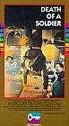 Главный постер фильма «Смерть солдата (1986)»