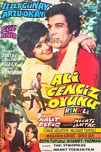 Постер к фильму «Ali Cengiz oyunu (1972)»