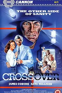 Главный постер фильма «Mr. Patman (1980)»