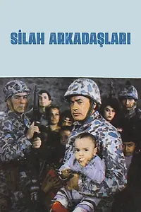 Главный постер фильма «Товарищи по оружию (1986)»