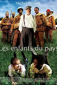 Главный постер фильма «Дети края (2006)»