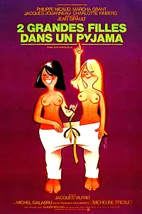 Постер к фильму «Две девушки в пижамах (1974)»