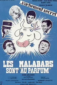 Постер к фильму «Силовики в курсе (1966)»