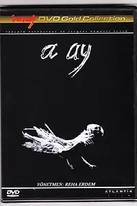 Постер к фильму «Луна (1988)»