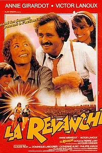 Постер к фильму «Реванш (1981)»