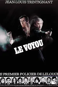 Главный постер фильма «Негодяй (1970)»