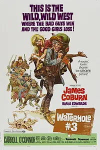 Главный постер фильма «Водопой №3 (1967)»