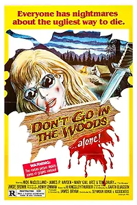 Постер к фильму «Не ходите в лес.. одни! (1981)»