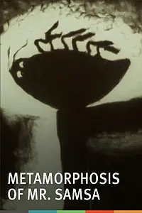 Главный постер мультфильма «Превращение мистера Замзы (1978)»