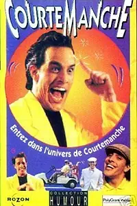 Постер к фильму «L'univers de Courtemanche (1995)»