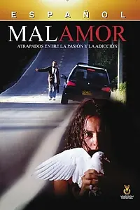 Постер к фильму «Несчастная любовь (2003)»
