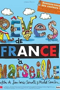 Постер к фильму «Rêves de France à Marseille (2003)»
