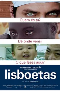 Постер к фильму «Лиссабонцы (2004)»