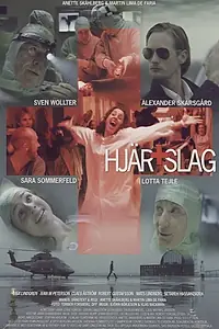 Постер к фильму «Hjärtslag (2004)»