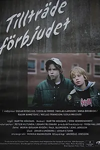 Постер к фильму «Tillträde förbjudet (2003)»