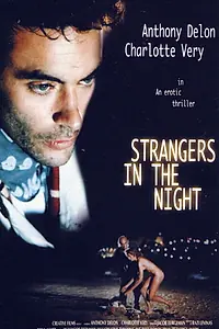 Постер к фильму «Zarim Balayla (1993)»