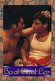 Постер к фильму «Доброе сердце (1997)»