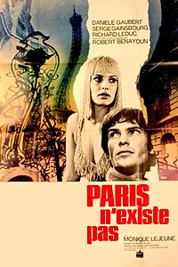 Постер к фильму «Париж не существует (1969)»