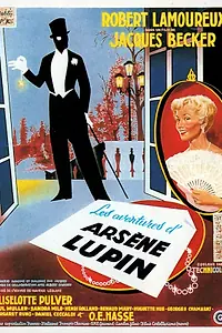 Главный постер фильма «Приключения Арсена Люпена (1957)»