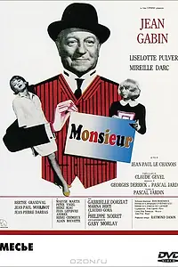 Постер к фильму «Месье (1964)»