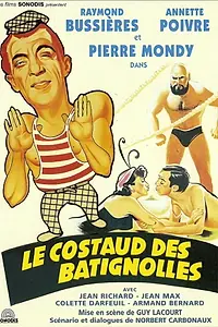 Главный постер фильма «Силач из Батиньоля (1952)»
