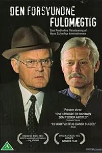 Постер к фильму «Пропавший чиновник (1971)»