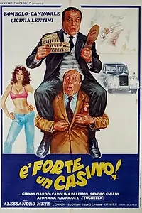 Главный постер фильма «Что за бардак! (1982)»